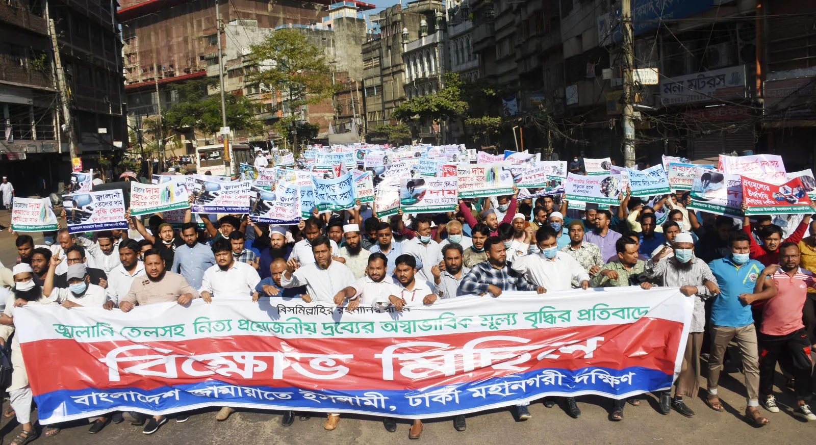 জ্বালানী তেল সহ নিত্যপ্রয়োজনীয় পণ্যের দাম বৃদ্ধি জনজীবনকে দূর্বিষহ করে তুলেছে: মঞ্জুরুল ইসলাম ভূঁইয়া