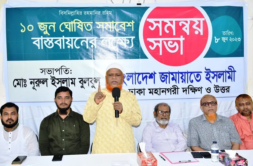 শান্তিপূর্ণ সমাবেশ করতে জামায়াত প্রতিশ্রুতিবদ্ধ : নূরুল ইসলাম বুলবুল