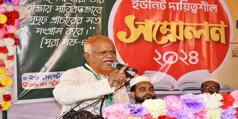 যেকোনো চ্যালেঞ্জ মোকাবেলায় জামায়াতের দায়িত্বশীলদের প্রস্তুত থাকতে হবে : নূরুল ইসলাম বুলবুল