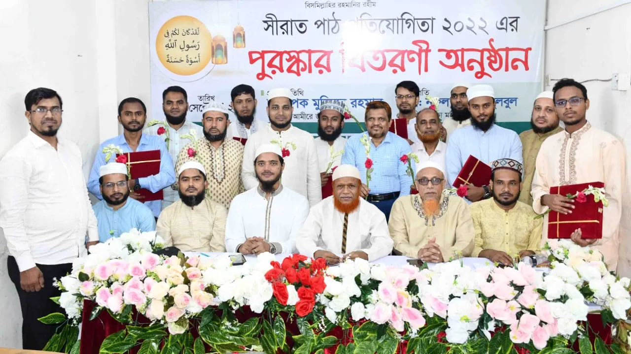 সকল সংকট উত্তরণে রাসূল (সা)-এর আদর্শ অনুসরণেই একমাত্র সমাধান: মুজিবুর রহমান