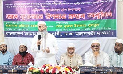 Photo News Prof Mujib (JDCS 17 March 2024) (1)