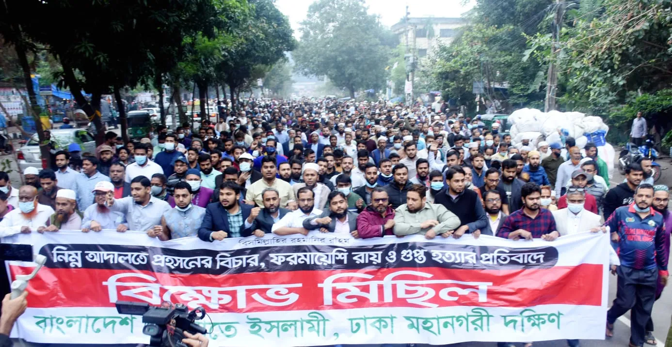 গুপ্ত হত্যা ও ফরমায়েশি রায়ে সাঁজা দিয়ে, আন্দোলনকে স্তব্ধ করা যাবে না: দেলাওয়ার হোসেন