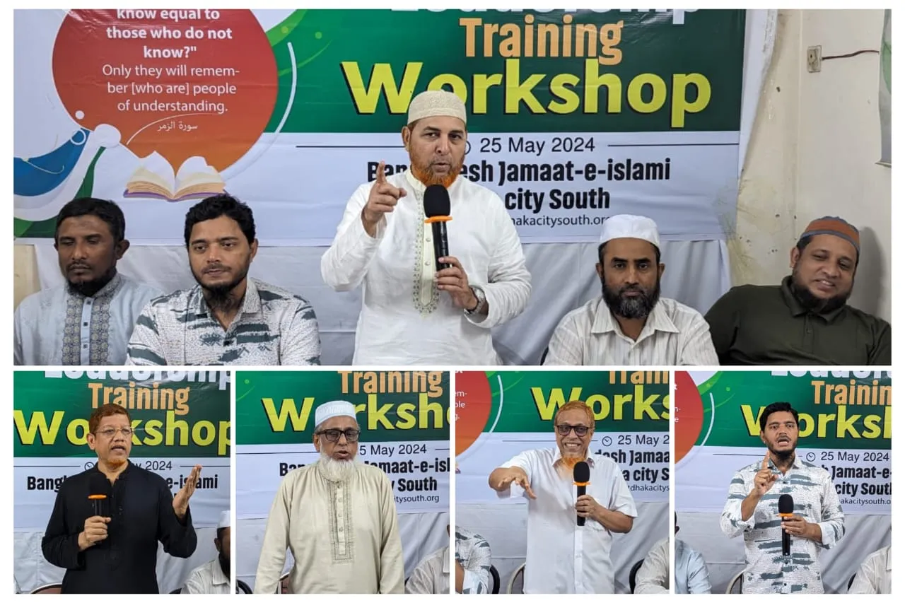 সমাজ পরিবর্তনে যোগ্য নেতৃত্ব তৈরির বিকল্প নেই : মাওলানা রফিকুল ইসলাম খান