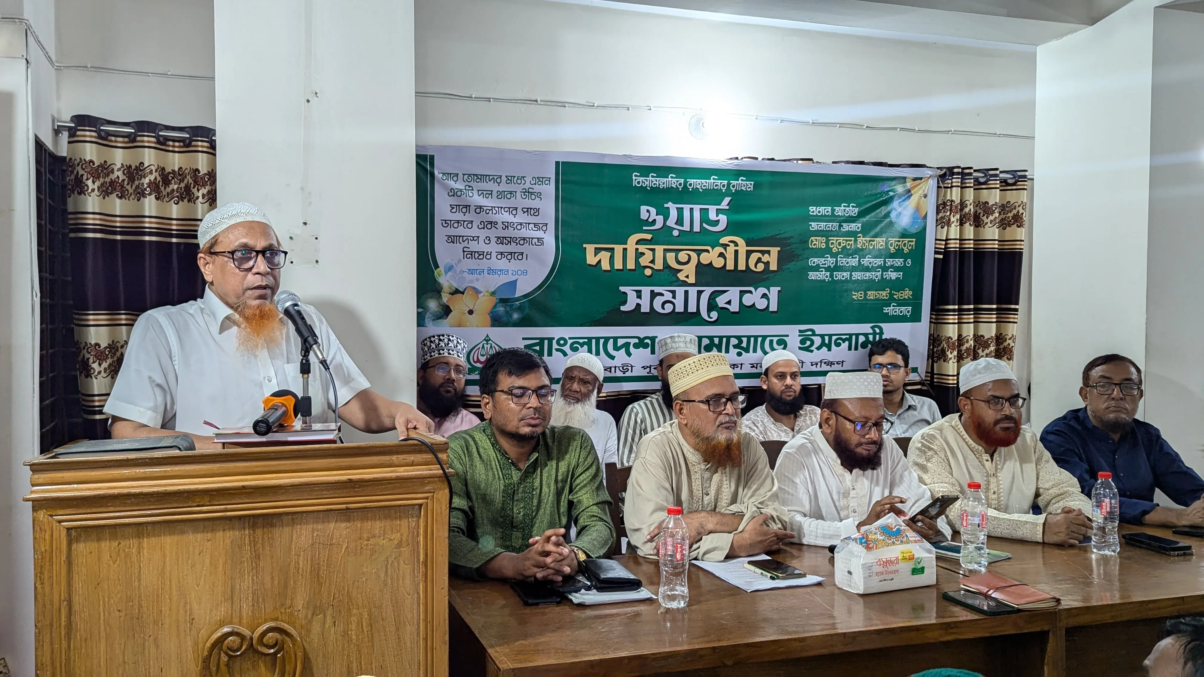 সমাজ পরিবর্তনে জামায়াতের ওয়ার্ড দায়িত্বশীলগণ হবেন প্রথম ব্যক্তি : আব্দুস সবুর ফকির