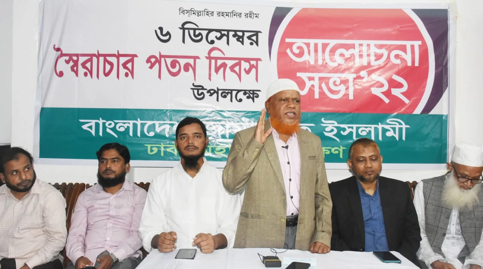 স্বৈরাচার-লুটেরাদের থেকে দেশ রক্ষায় ঐক্যবদ্ধভাবে এগিয়ে আসতে হবে : বুলবুল