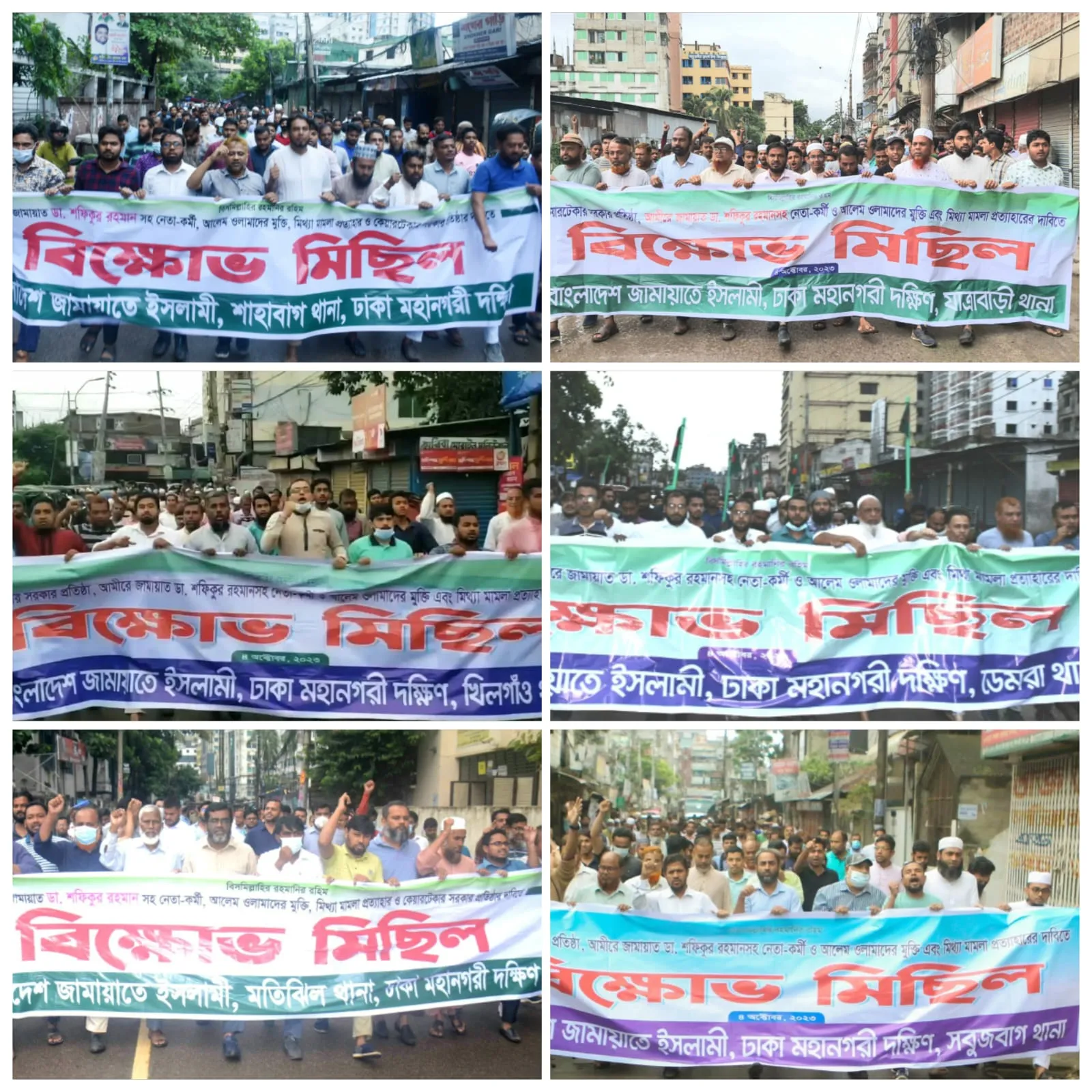 কেয়ারটেকার সরকার ছাড়া এদেশের জনগণ নির্বাচন মেনে নেবে না: হেলাল উদ্দিন