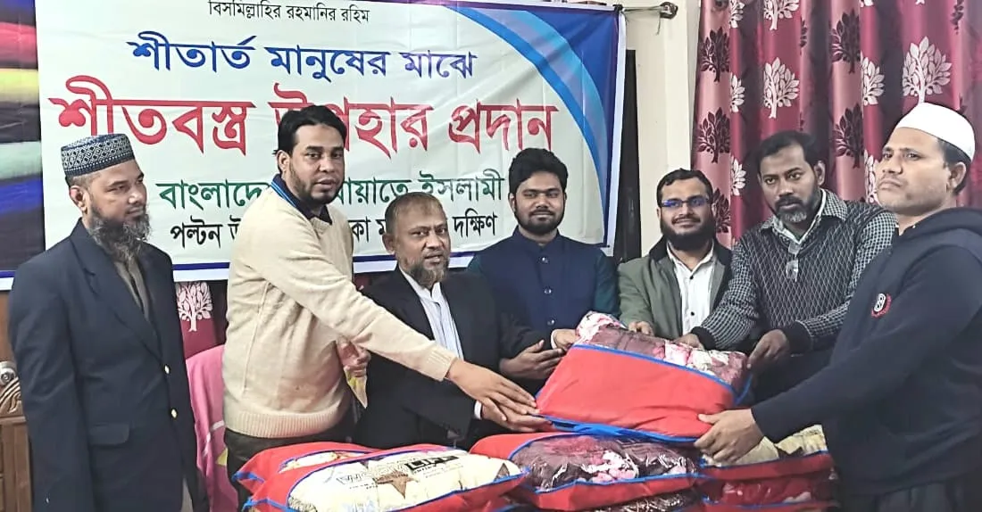 সমাজের বঞ্চিত ও অসহায় মানুষের কল্যাণে জামায়াত : হেলাল উদ্দিন