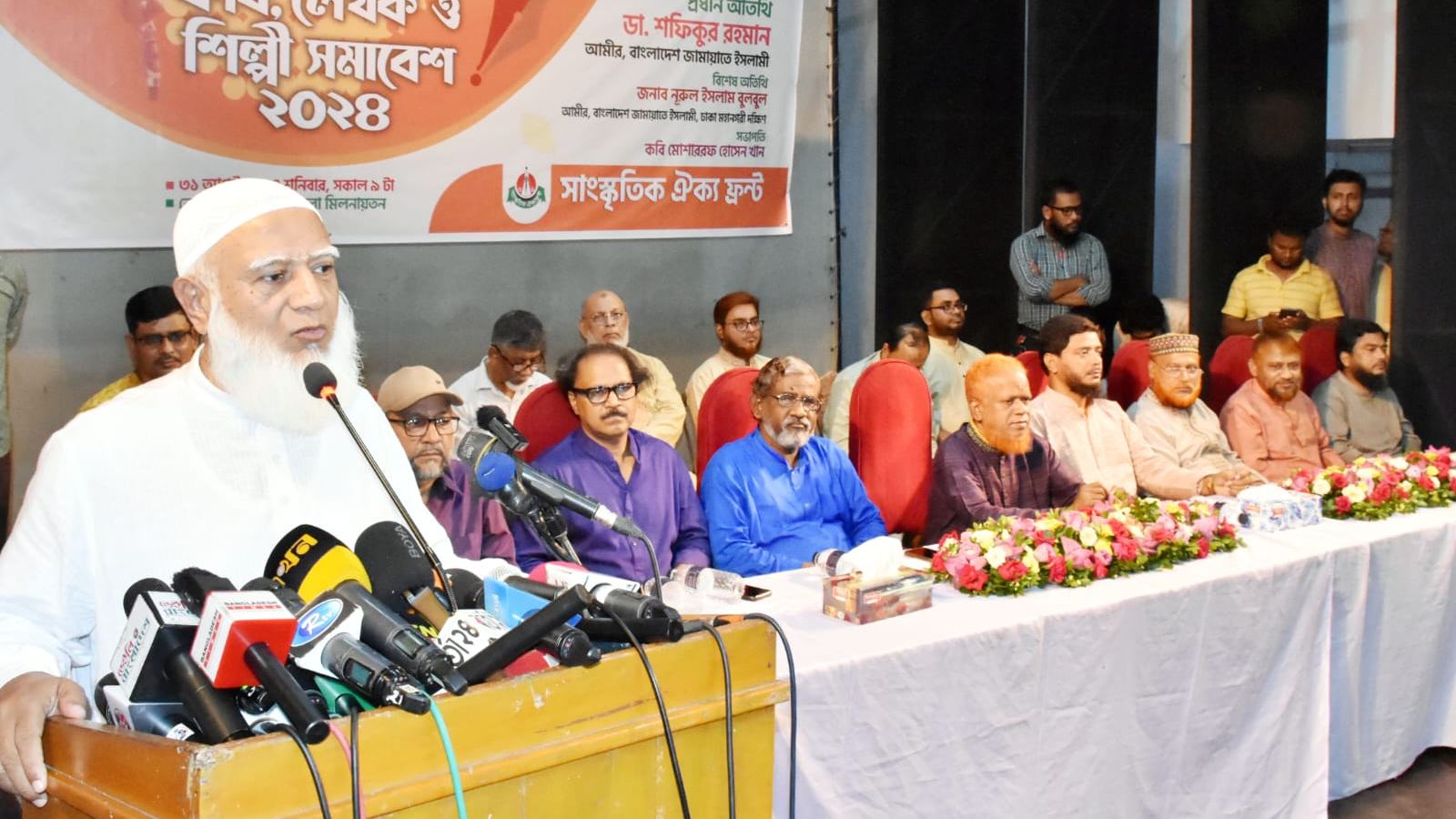 নিজস্ব বিশ্বাস ও সংস্কৃতিকে আঁকড়ে ধরেই বিশ্বের দরবারে মাথা উঁচু করে দাঁড়াতে হবে :  ডাঃ শফিকুর রহমান