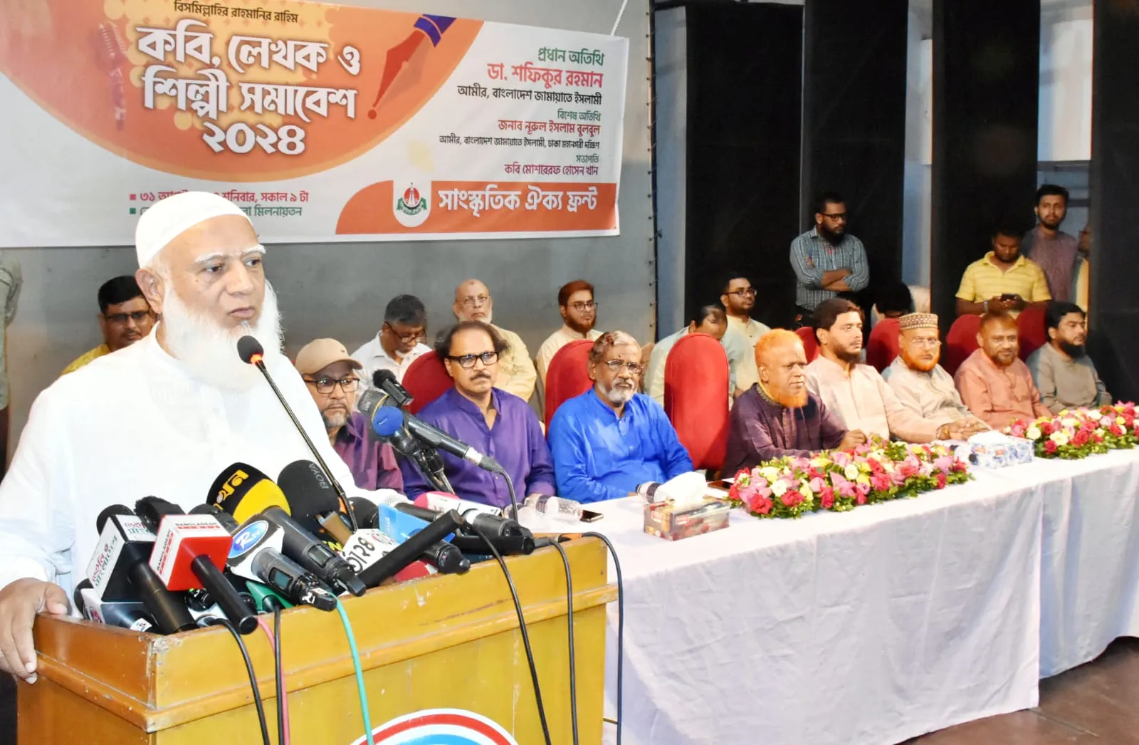 নিজস্ব বিশ্বাস ও সংস্কৃতিকে আঁকড়ে ধরেই বিশ্বের দরবারে মাথা উঁচু করে দাঁড়াতে হবে :  ডাঃ শফিকুর রহমান