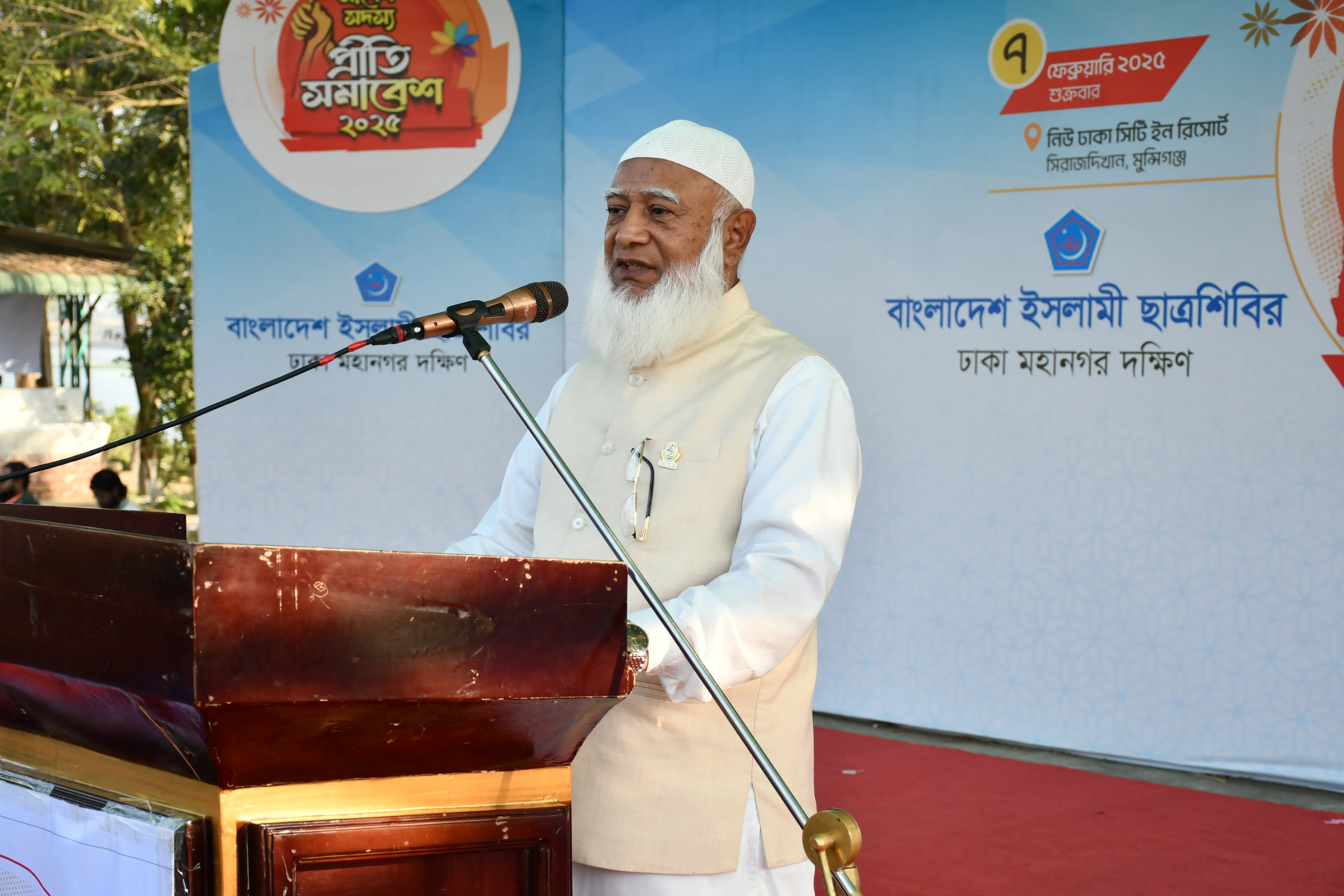 দেশ নিয়ে গভীর ষড়যন্ত্র হচ্ছে, সবাইকে সচেতন হতে হবে : জামায়াত আমির