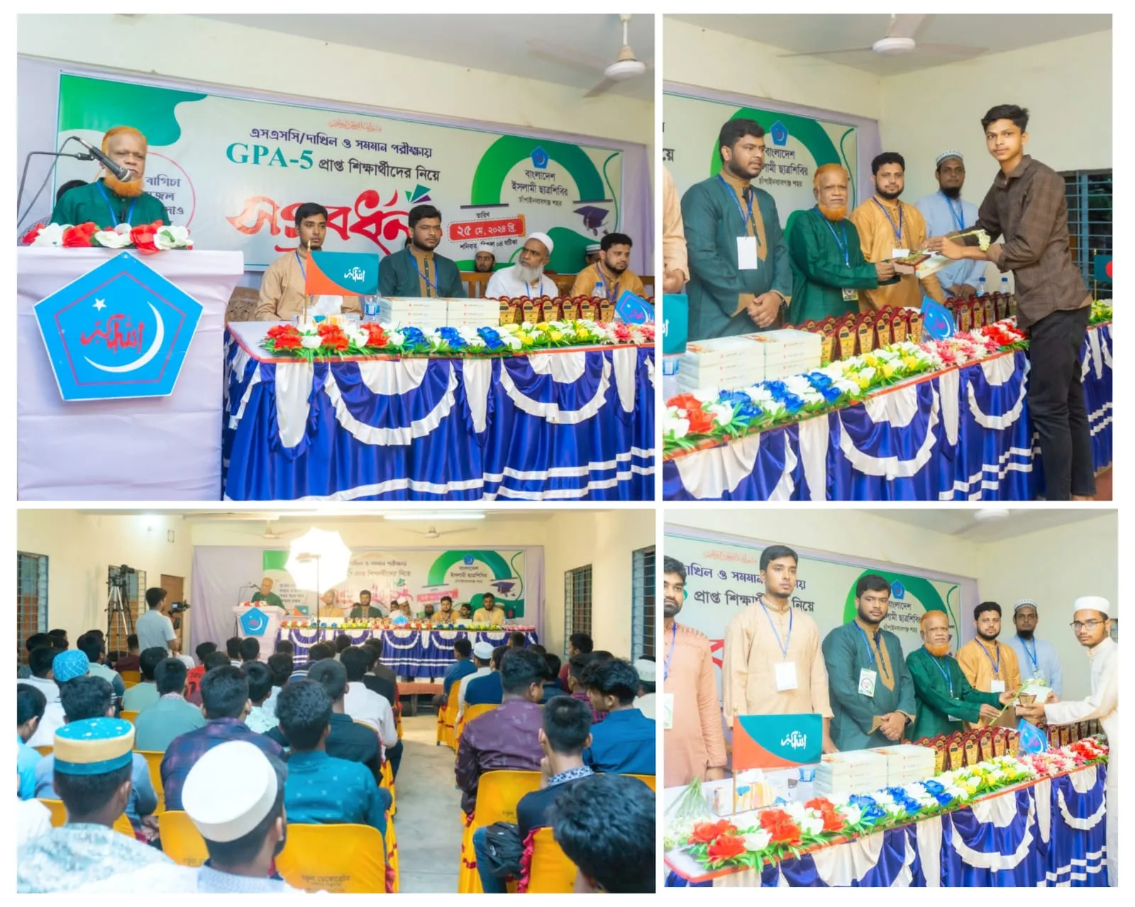 মেধাবী শিক্ষার্থীদের নৈতিকতার মানদণ্ডে উত্তীর্ণ হতে হবে : বুলবুল