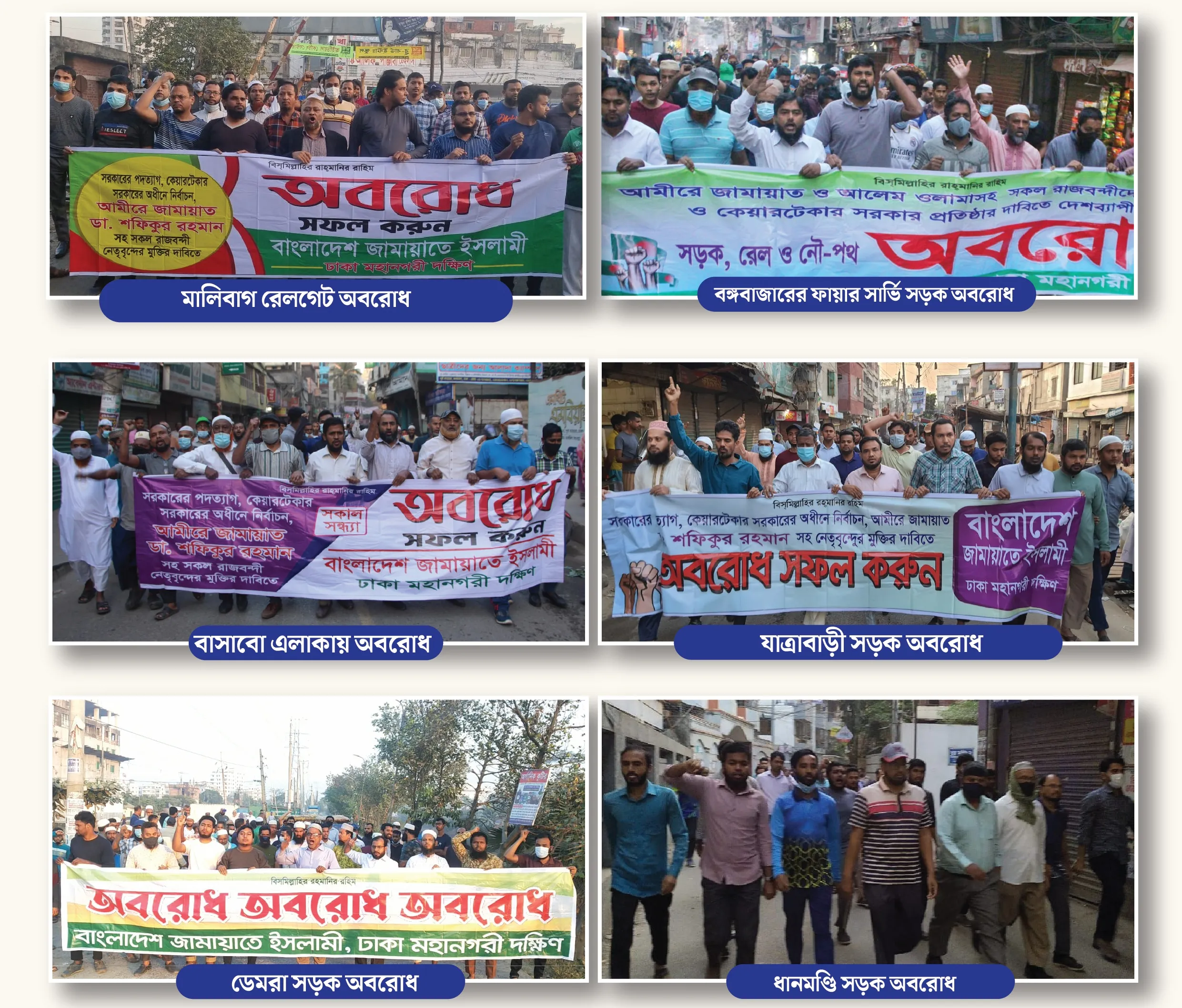 জনগণ আর কোনো প্রহসনের নির্বাচন হতে দেবে না : ড. হেলাল উদ্দিন