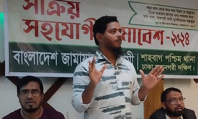 Photo Press Dr. Masud (DCS 2 July 2024) (2)