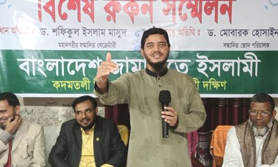 Photo Press Dr. Masud (JDCS 13 Feb 2024) (1)