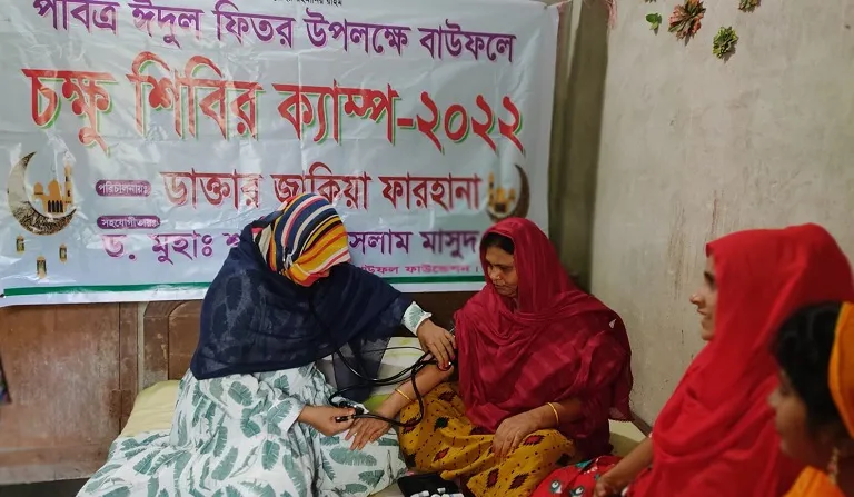 মানবিক ও নিরাপদ বাউফল উপজেলা গড়তে আমরা অঙ্গিকারাবদ্ধ : ড. মাসুদ