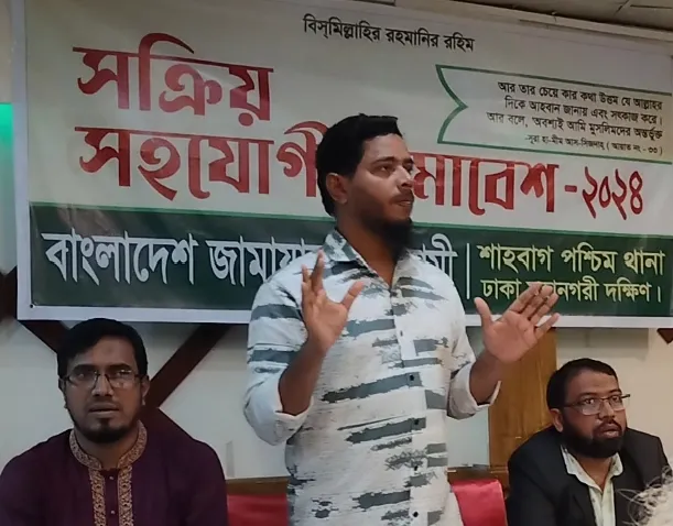 স্বাধীনতা সার্বভৌমত্ব রক্ষায় জামায়াতকে অগ্রণী ভূমিকা পালন করতে হবে : ড. মাসুদ