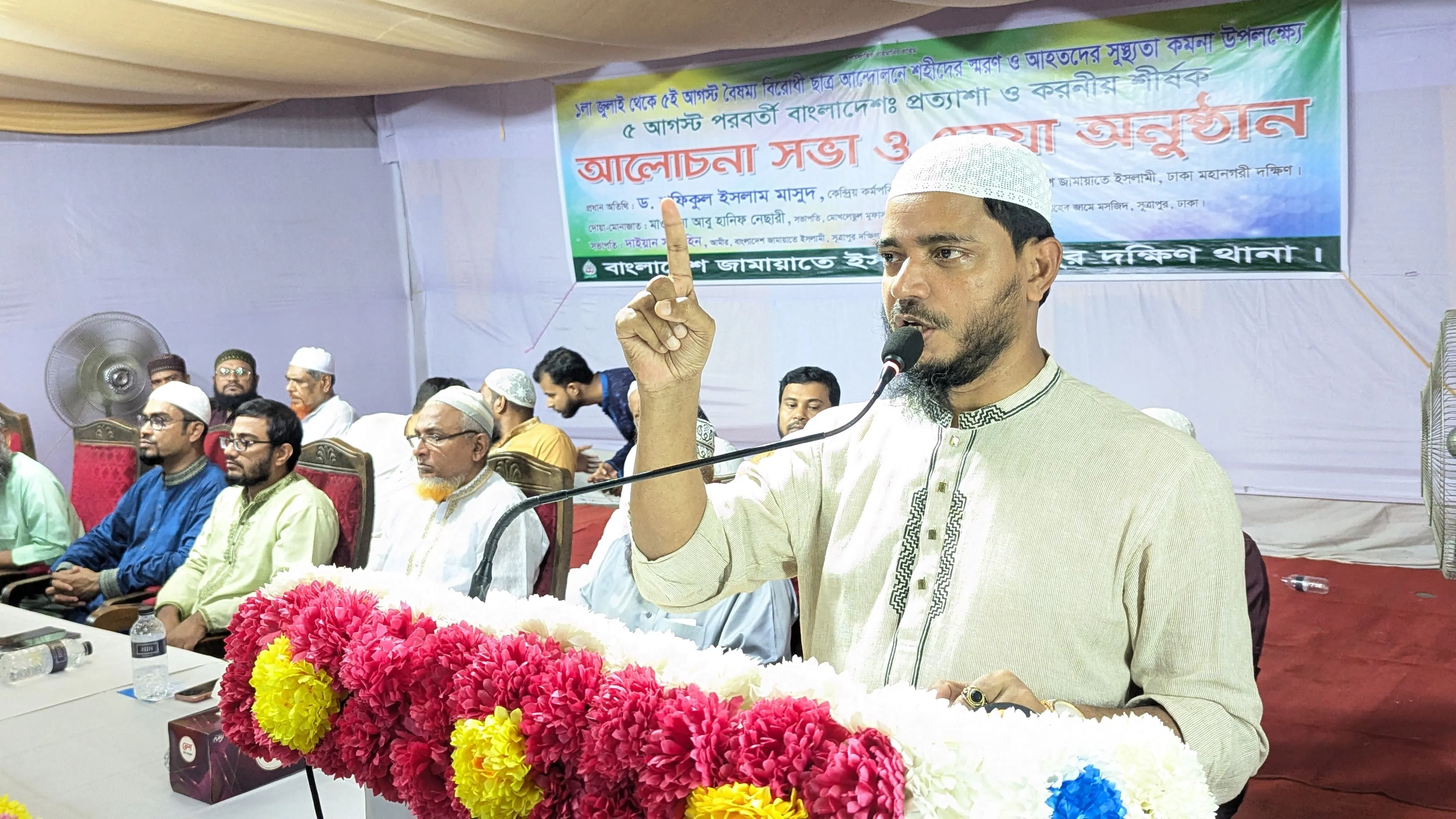 আওয়ামী লীগ স্বাধীন বাংলাদেশকে পরাধীন রাষ্ট্রে পরিণত করতে চেয়েছিল : ড. শফিকুল ইসলাম মাসুদ