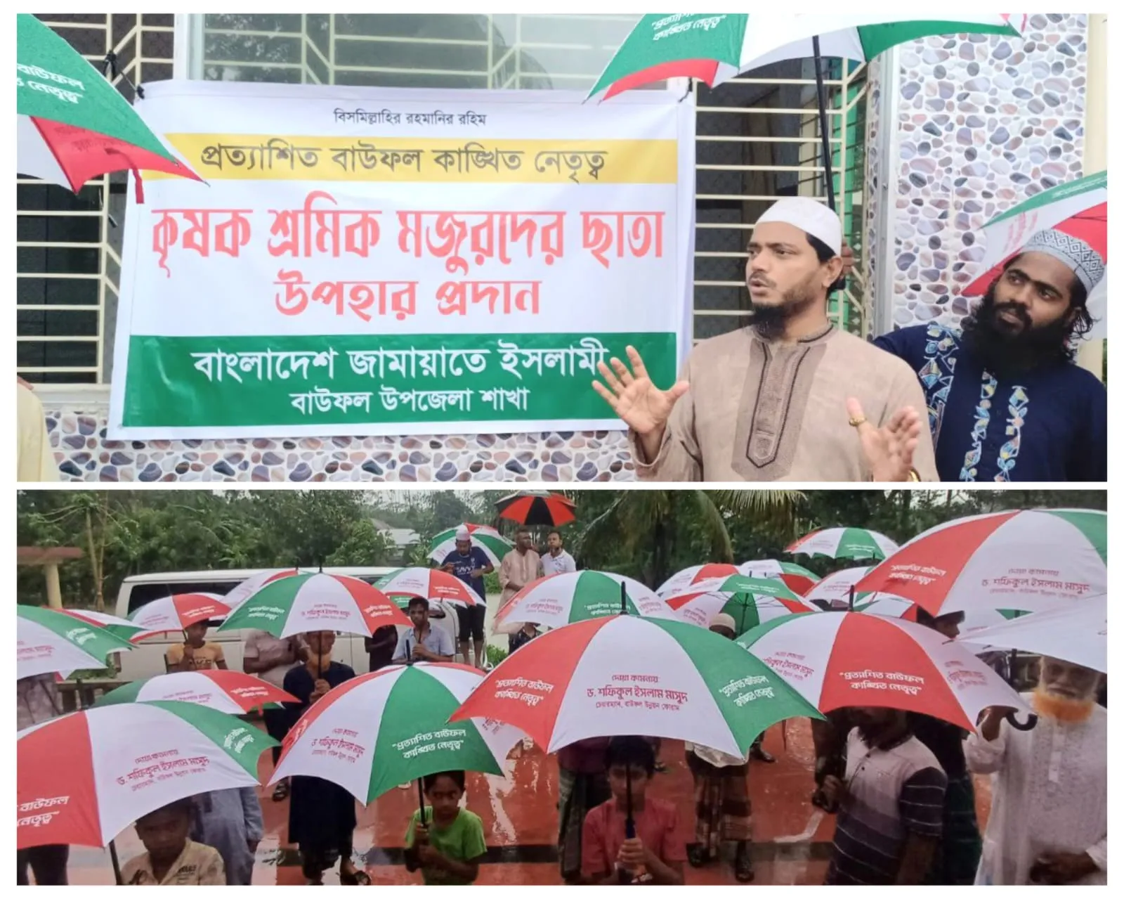 সংকট উত্তরণে রাজনৈতিক বিভেদ ভুলে মানবতার কল্যাণে ঐক্যবদ্ধভাবে কাজ করতে হবে : ড. শফিকুল ইসলাম মাসুদ