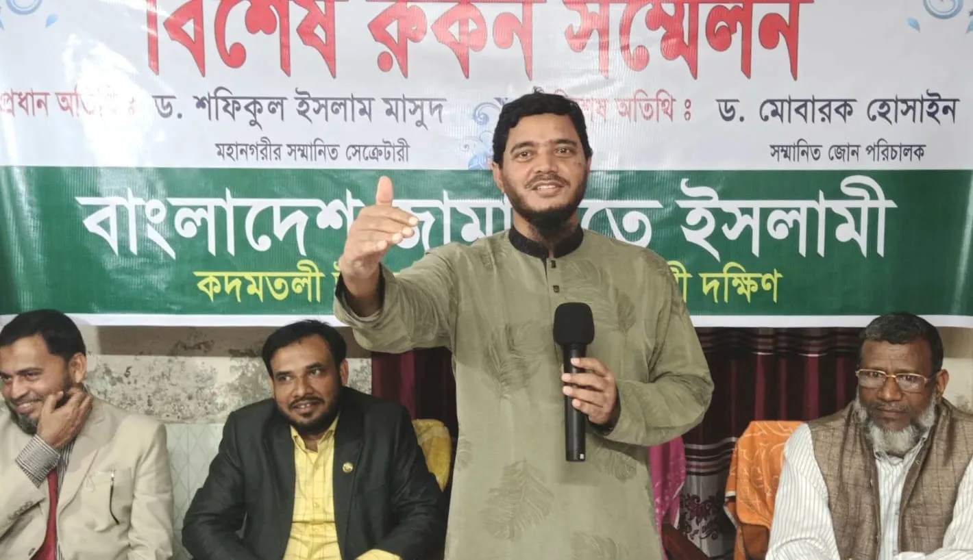 কারো দাসত্বের রাজনীতি করে না জামায়াত  : ড. শফিকুল ইসলাম মাসুদ