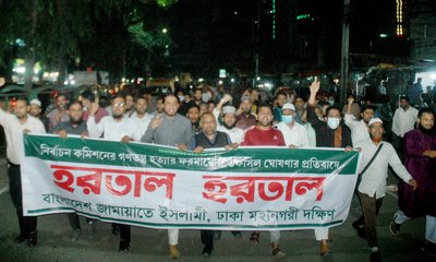 Photo Press Hortal Dhaka (DCS 18 Nov 2023) (4)