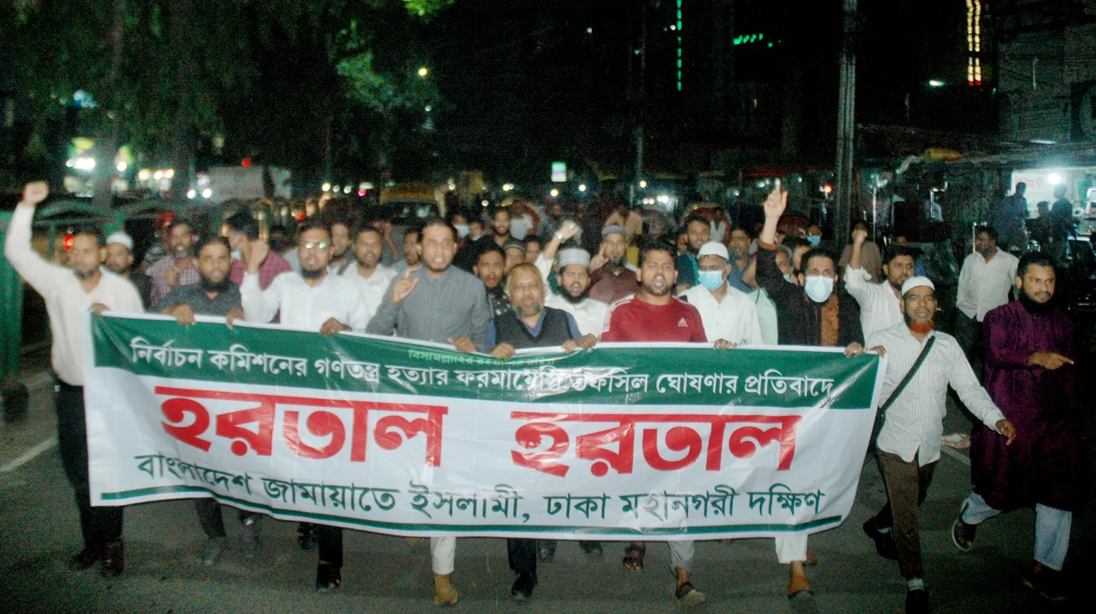 ঘোষিত তফসিল বাতিল করতে হবে: ড. হেলাল উদ্দিন