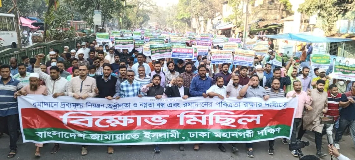 ভর্তুকি দিয়ে হলেও দ্রব্যমূল্য নিয়ন্ত্রণ করতে হবে : ড.হেলাল উদ্দিন