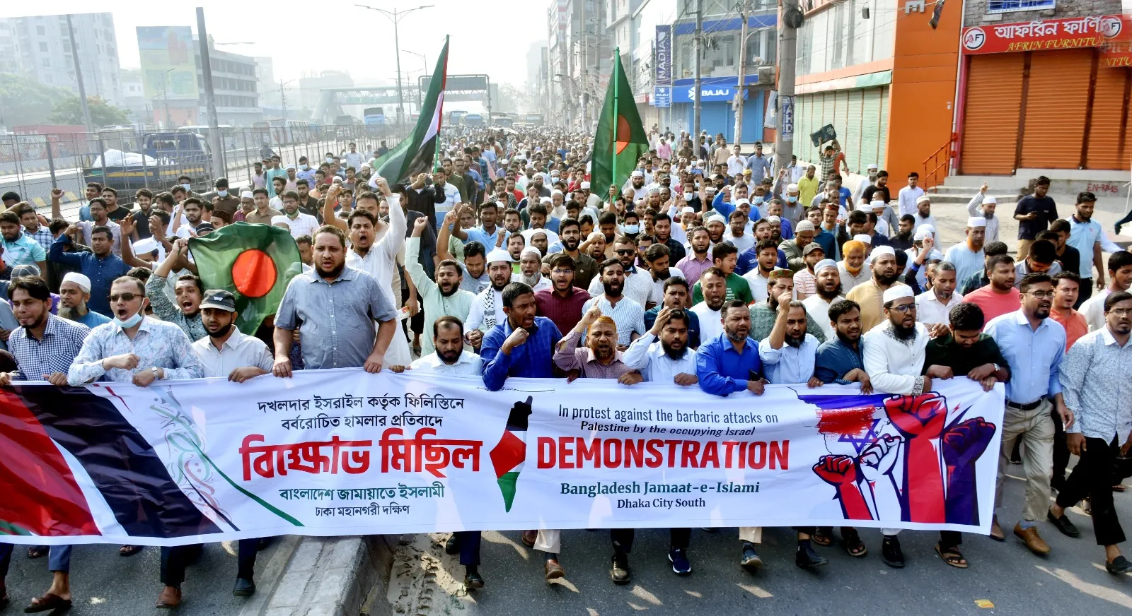 ফিলিস্তিনে দখলদার ইসরায়েলের বর্বরোচিত হামলার প্রতিবাদে রাজধানীতে ঢাকা মহানগরী দক্ষিণ জামায়াতের বিক্ষোভ
