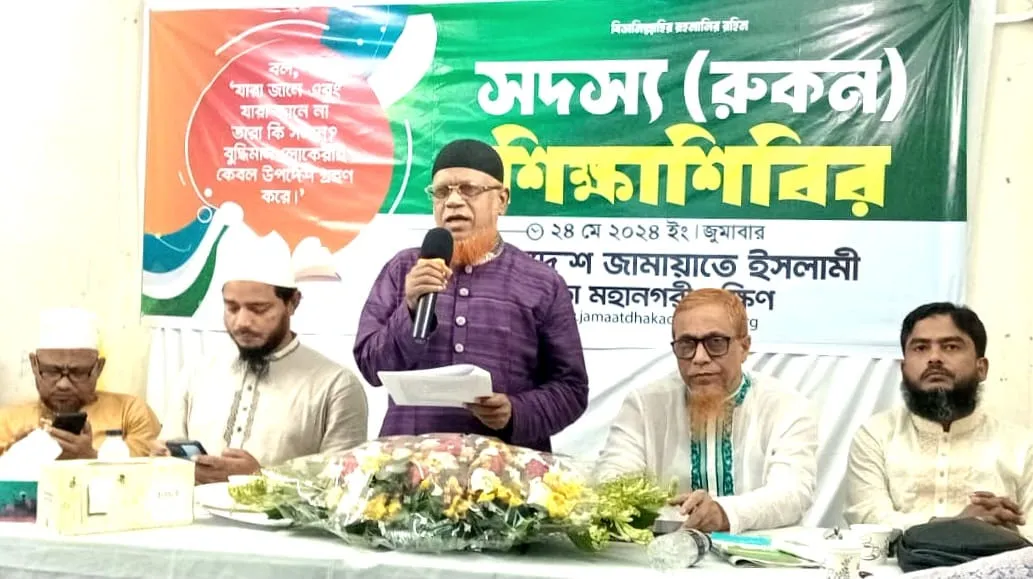 বহুমুখী চ্যালেঞ্জ মোকাবেলায় নিজেদেরকে কুরআনের রঙে রঙিন করতে হবে : মুজিবুর রহমান