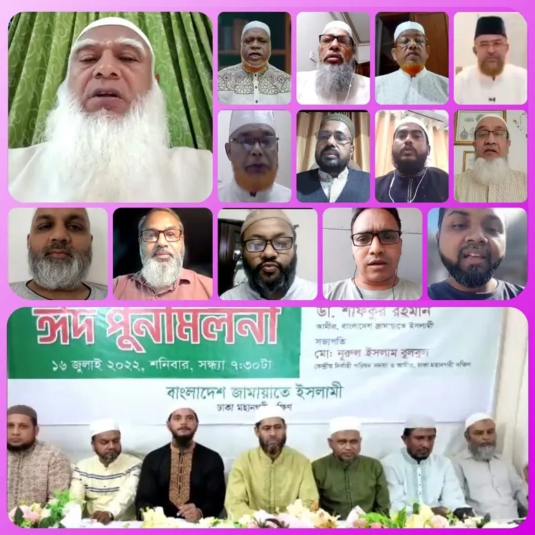 রাজনৈতিক প্রতিহিংসা ও পাশবিকতা আজ গোটা সমাজ ব্যবস্থাকে বিষিয়ে তুলেছে : ডা: শফিকুর রহমান
