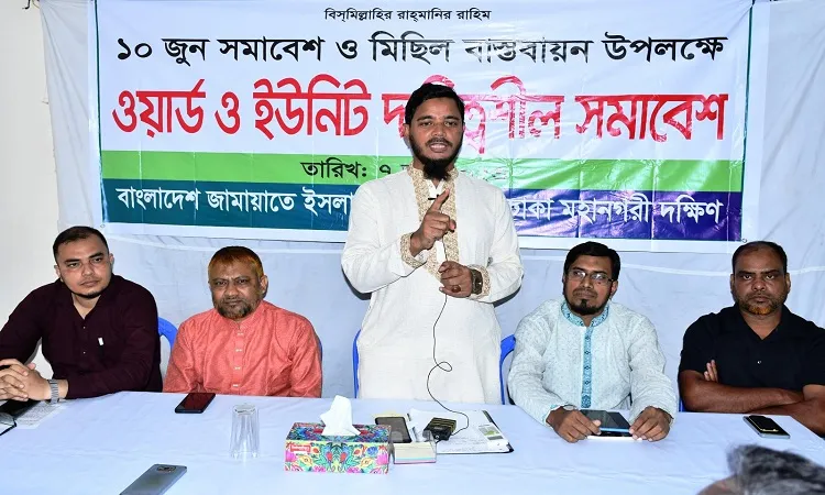 জামায়াতকে জনবিচ্ছিন্ন করতে গিয়ে সরকার নিজেই বিচ্ছিন্ন হয়ে পড়েছে: ড. মাসুদ