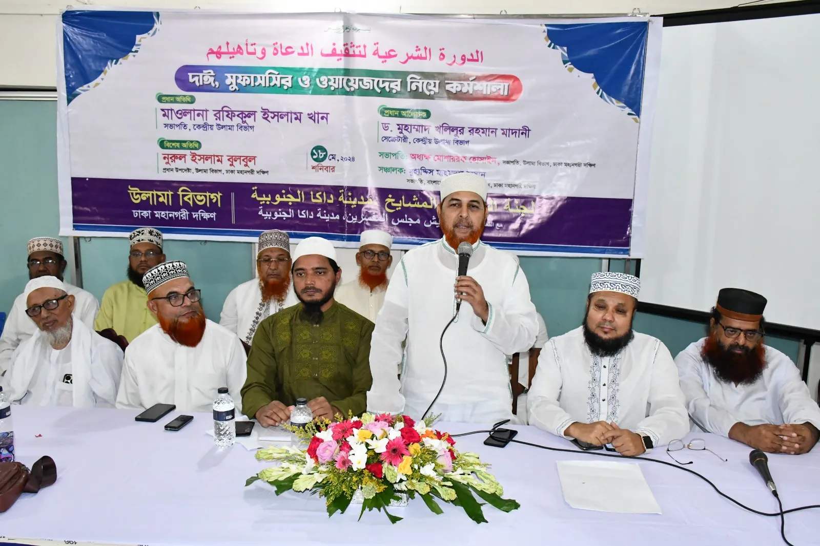 জাতিকে সঠিক পথে পরিচালিত করতে উলামায়ে কেরামগণকে ঐক্যবদ্ধ ভূমিকা পালন করতে হবে : রফিকুল ইসলাম খান