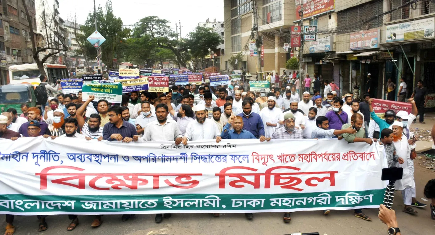 সরকারের দুর্নীতি ও অপরিণামদর্শী সিদ্ধান্তে বিদ্যুৎ খাতে মহাবিপর্যয়ের সৃষ্টি হয়েছে : মঞ্জুরুল ইসলাম ভূঁইয়া