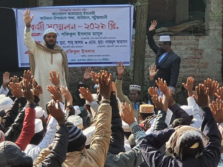 শিক্ষায় আলোকিত বাউফলকে এবার সমৃদ্ধ জনপদ হিসেবে গড়তে চাই: ড. মাসুদ