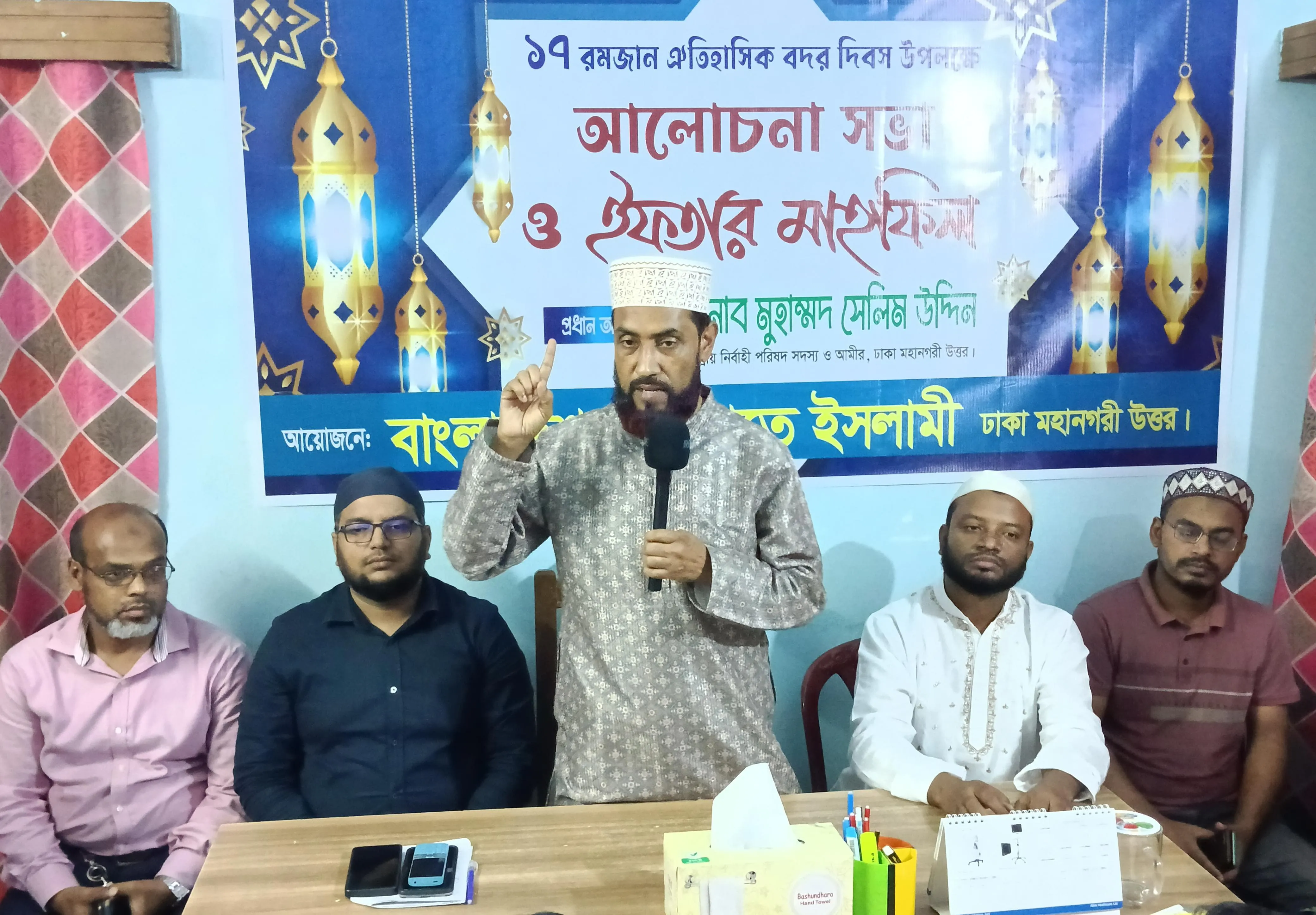 ন্যায় ও ইনসাফের সমাজ প্রতিষ্ঠায় ঐক্যবদ্ধ হতে হবে : সেলিম উদ্দিন