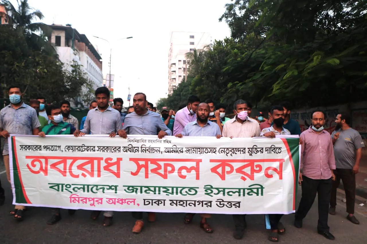 গণদাবি আদায় না হওয়া পর্যন্ত জনগণ রাজপথ ছাড়বে না : অবরোধে মাহফুজুর রহমান