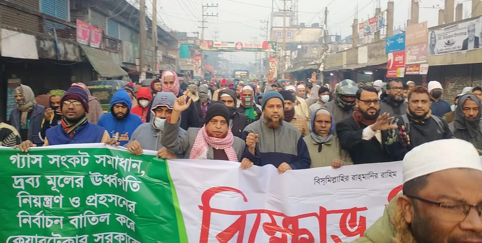 দেশপ্রেমী জনতাকে রাজপথে ঐক্যবদ্ধ হতে হবে : মাও. দেলোয়ার হোসাইন