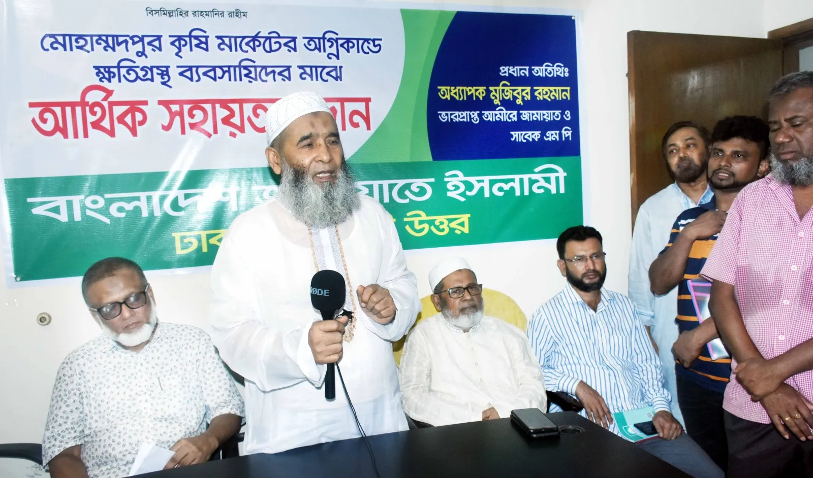 কৃষি মার্কেটে আগুনে ক্ষতিগ্রস্ত ব্যবসায়ীদের মাঝে জামায়াতের অর্থ বিতরণ