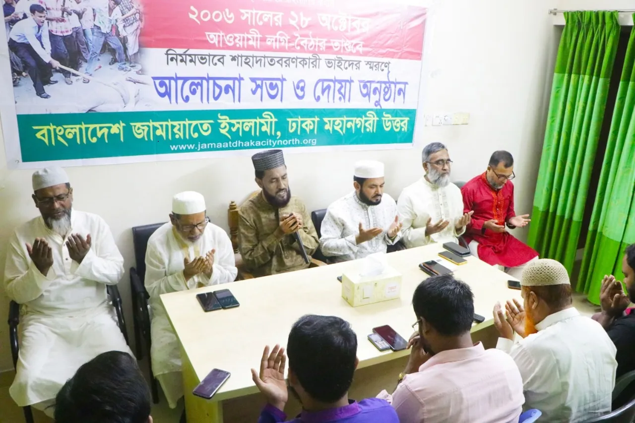 ২৮ অক্টোবর পৈশাচিক হত্যাকাণ্ডের মাধ্যমে জাতিস্বত্তার ভিত্তিকেই কলঙ্কিত করা হয়েছে : সেলিম উদ্দিন