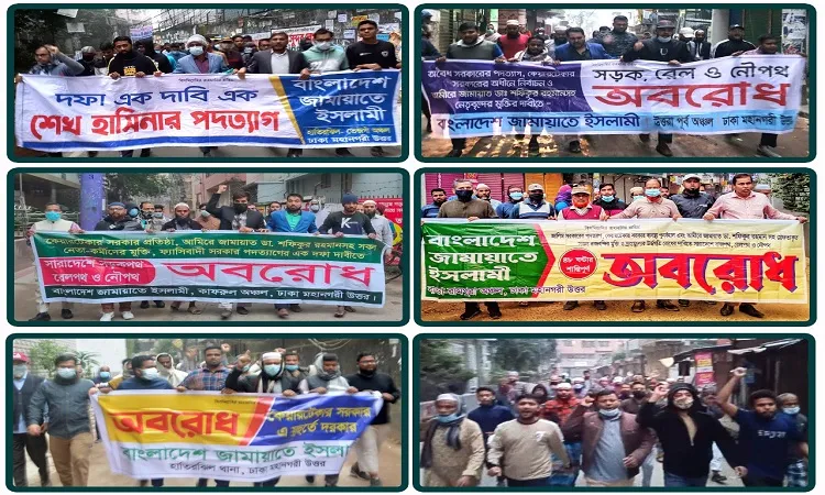 সরকার ইতিহাসের নিকৃষ্টতম তামাশার আশ্রয় নিয়েছে : আতাউর