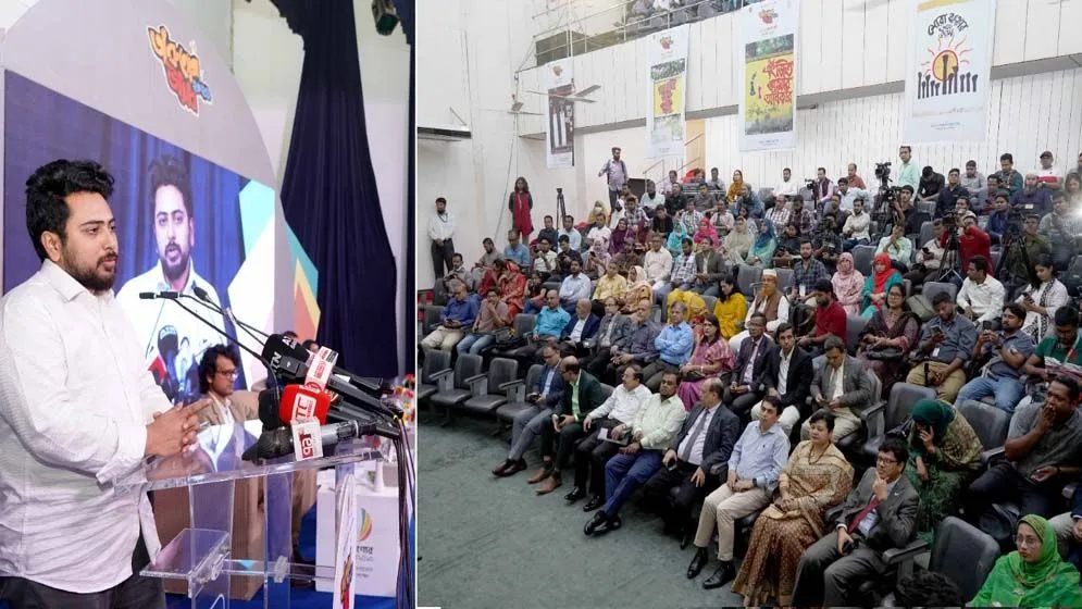 আগামীর বাংলাদেশ কোন দিকে যাবে, তা তরুণদের ওপর নির্ভর করবে