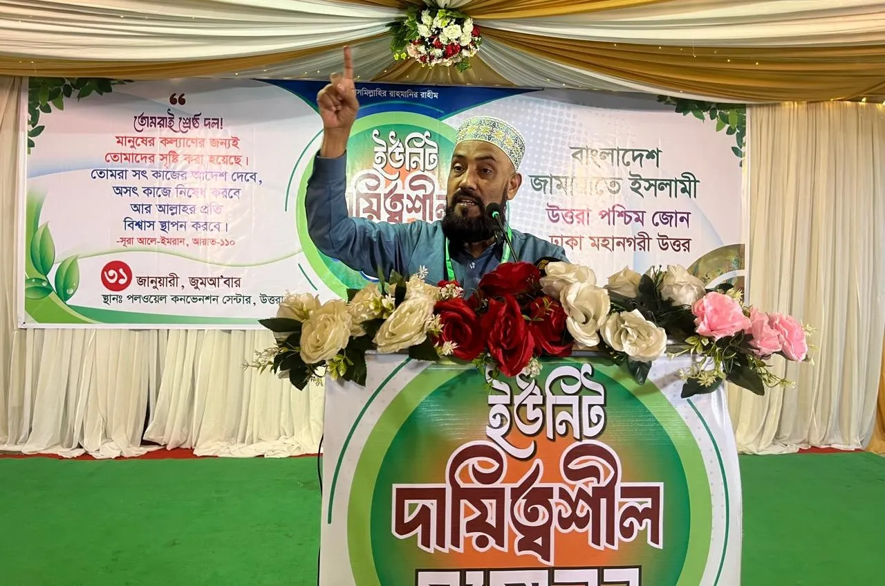 অর্জিত বিজয় অর্থবহ করতে জাতিকে ঐক্যবদ্ধ থাকতে হবে : জামায়াত আমির