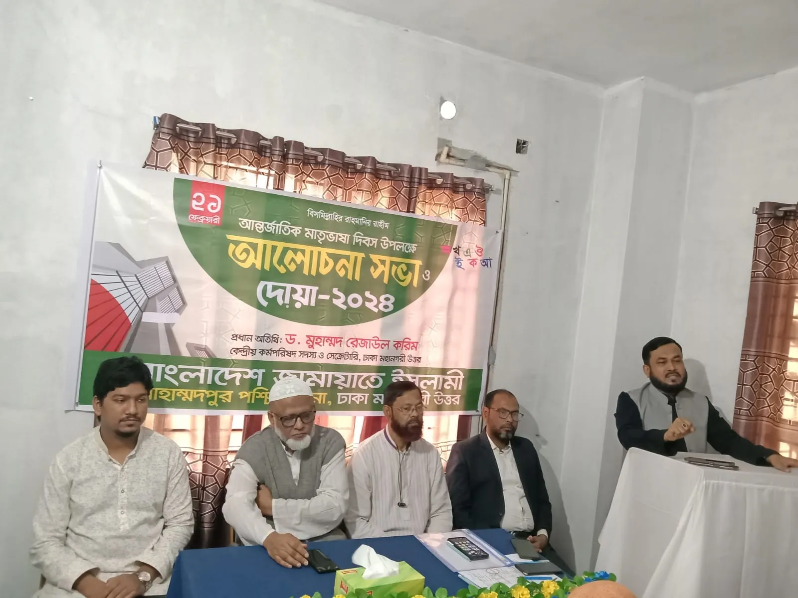 স্বাধীনতার সুফলগুলো আজও অধরা : ড.রেজাউল করিম