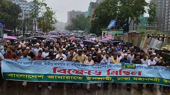 সোহরাওয়ার্দী উদ্যানে সমাবেশ করতে না দেয়ায় মিরপুরে জামায়াতের বিক্ষোভ