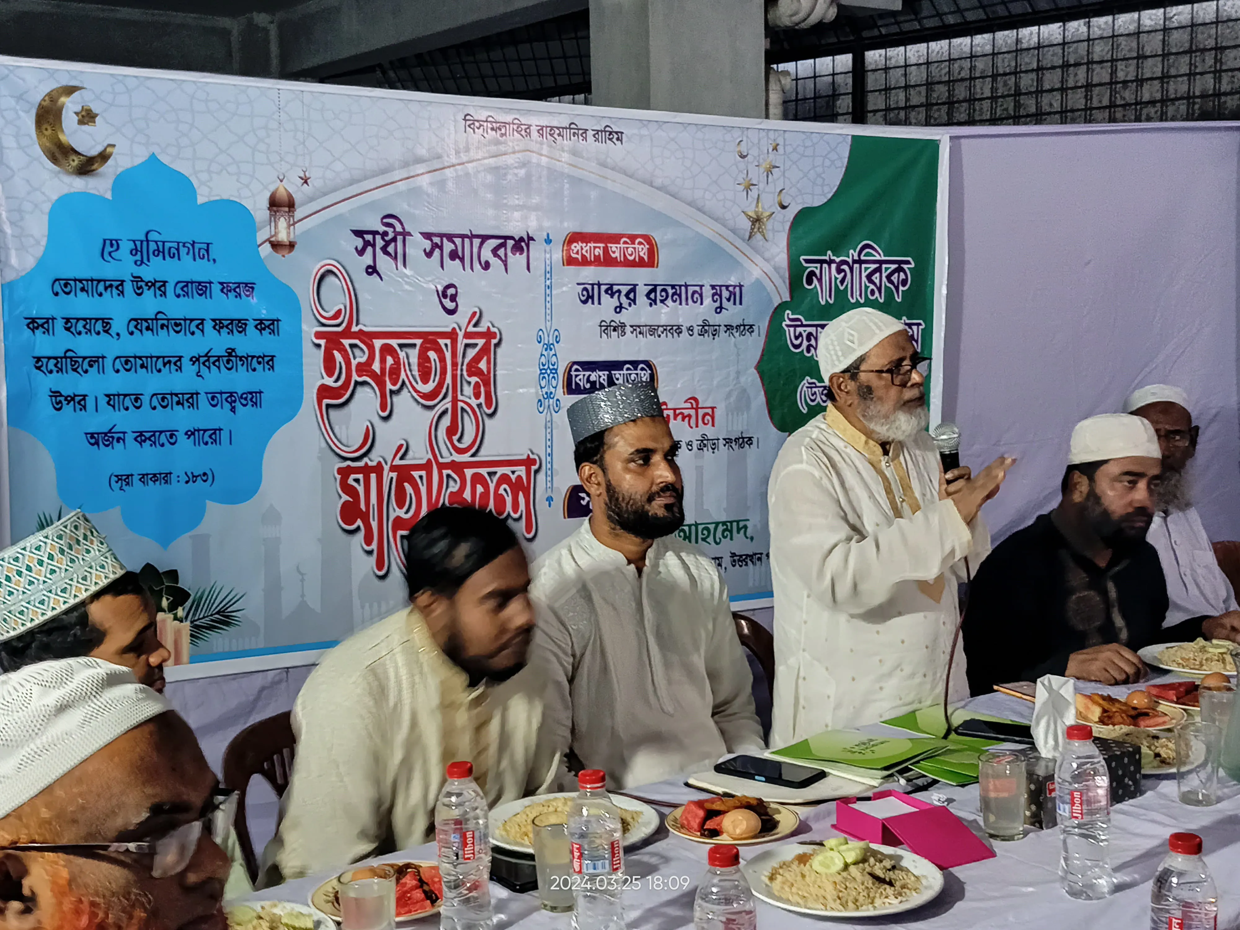 মাহে রমজানে আত্মশুদ্ধি ও তাজকিয়া অর্জন করতে হবে : আব্দুর রহমান মূসা