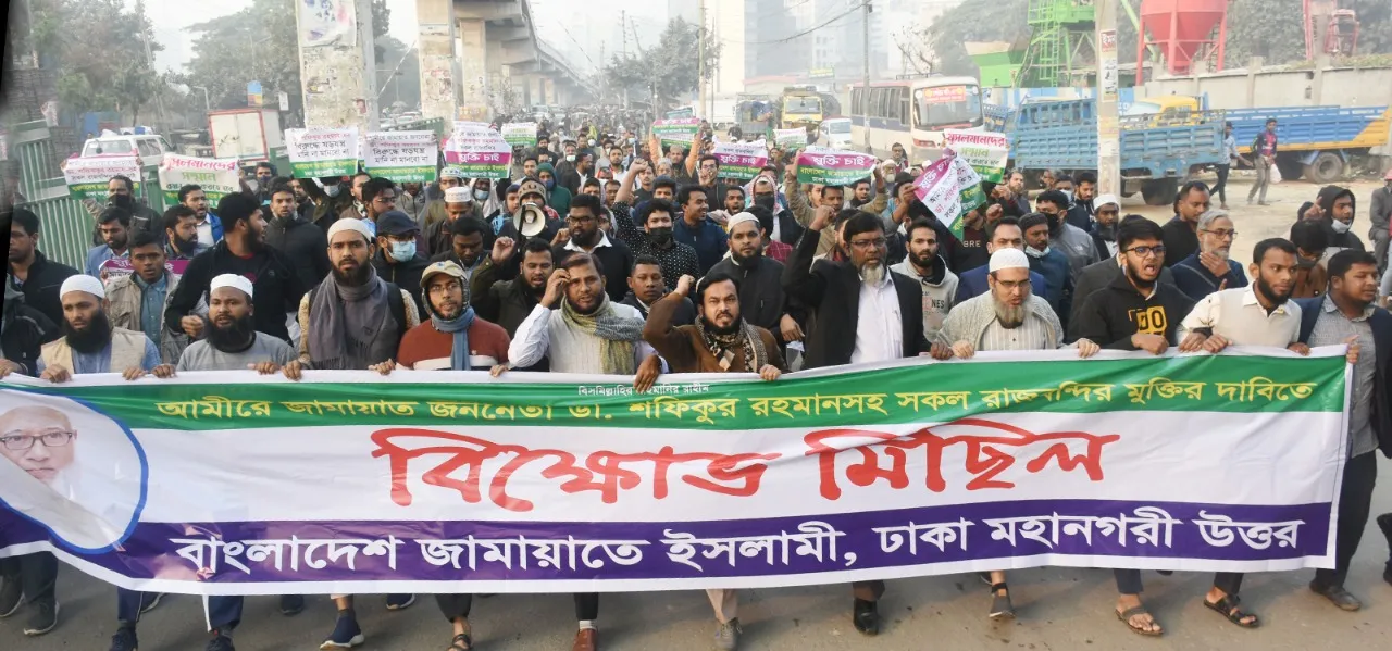 গণঅভ্যুত্থান ঠেকাতেই আমিরে জামায়াতকে গ্রেফতার: ড. রেজাউল করিম