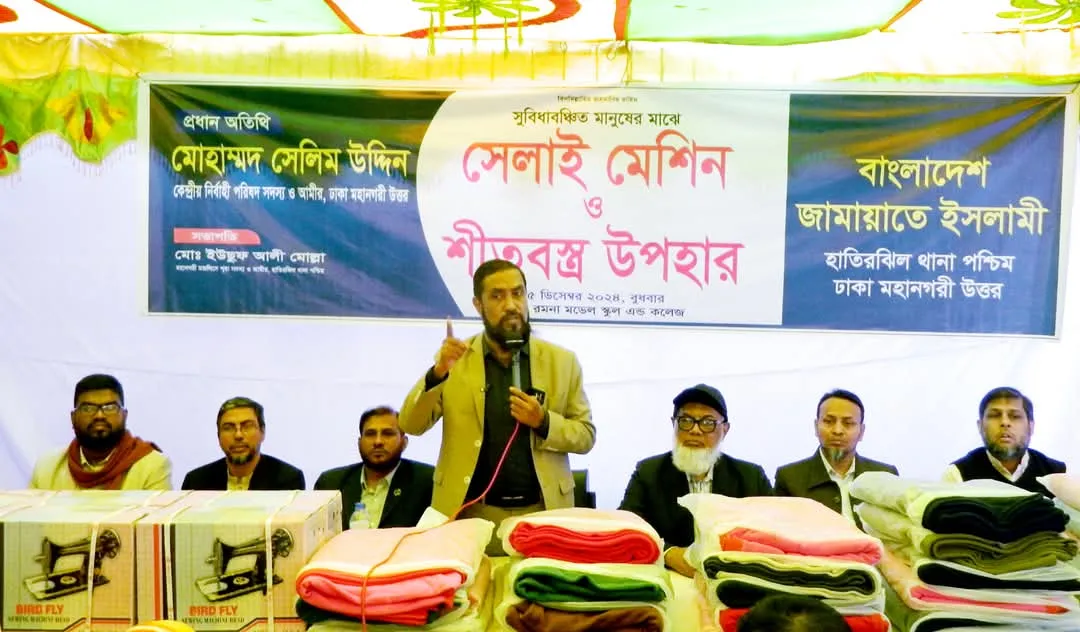 জামায়াতে সকল কর্মতৎপরতা দেশ ও জাতির কল্যাণে নিবেদিত : সেলিম উদ্দিন