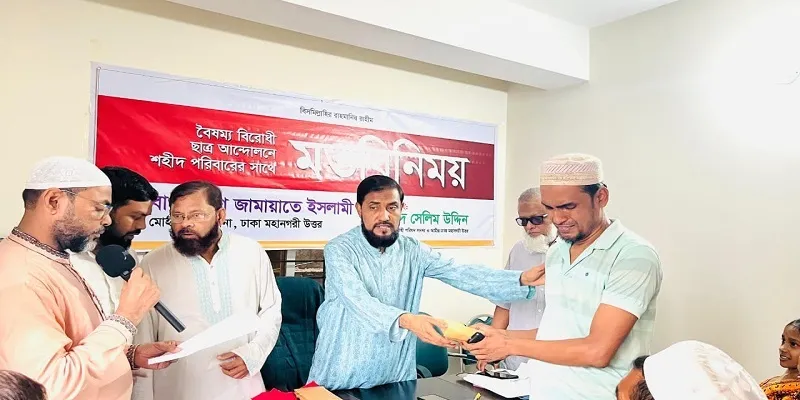 দেশে জাস্টিস প্রতিষ্ঠা করা না গেলে স্বাধীনতা কখনো অর্থবহ হয়ে উঠবে না :  ডা. শফিকুর রহমান