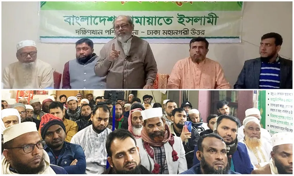বাকশালীদের ক্ষমতালিপ্সা দেশকে সঙ্কটে ফেলে দিয়েছে : আব্দুর রহমান মূসা