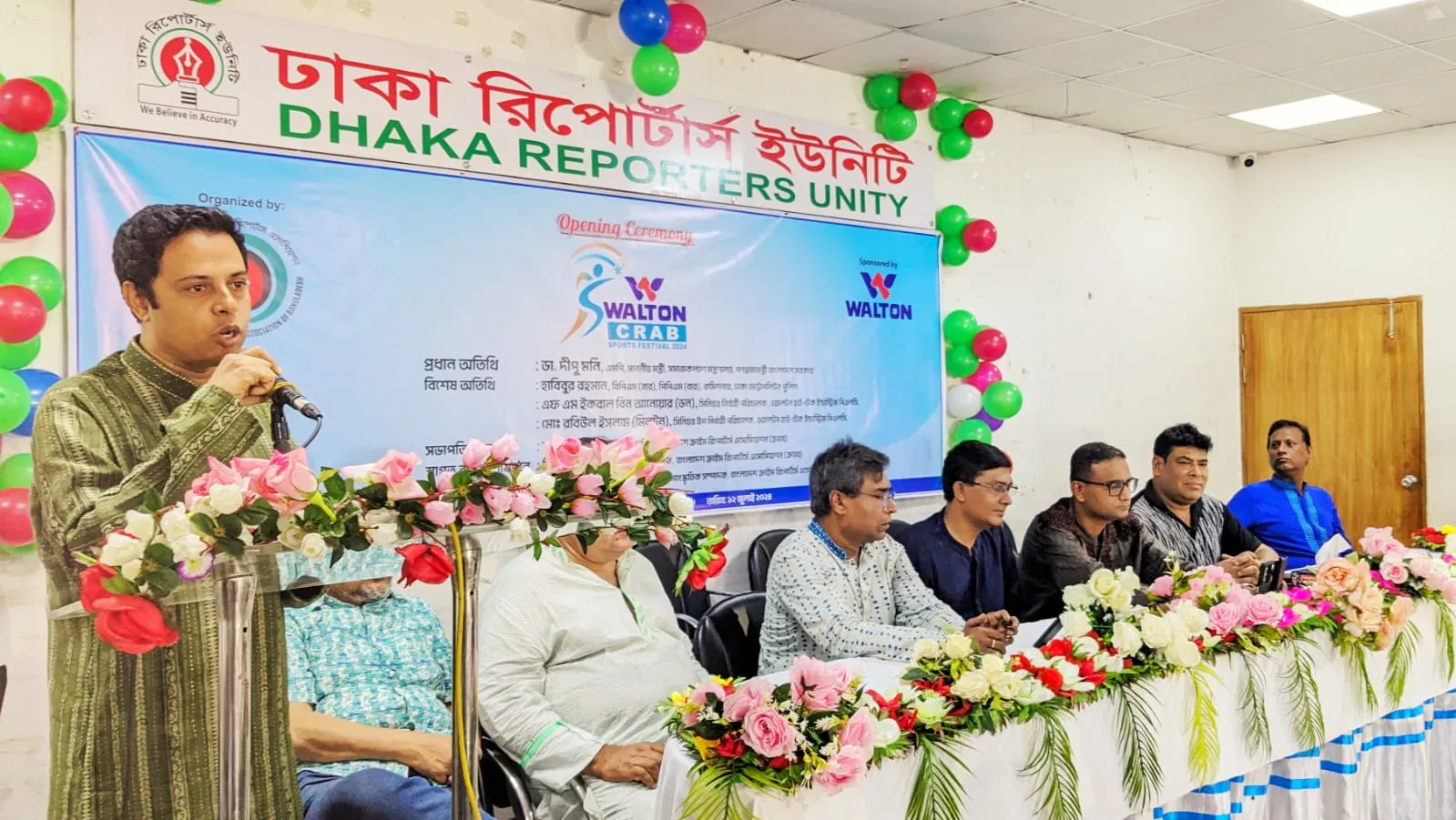 ওয়ালটন-ক্র্যাব স্পোর্টস ফেস্টিভ্যাল শুরু