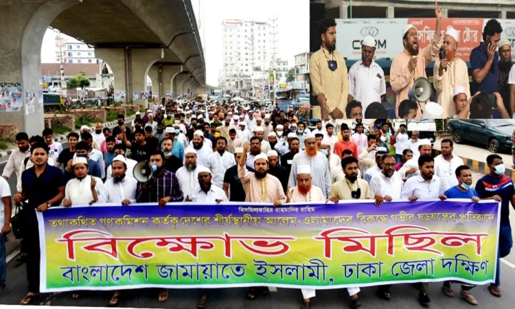 কথিত গণকমিশনের নামে দেশ বরেণ্য আলেম-উলামার চরিত্র হননের অপচেষ্টা চলছে